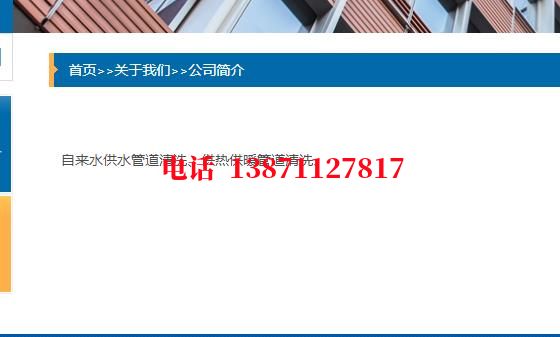 济源管道长距离清洗中石油石油管道清洗油垢